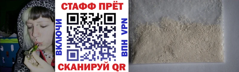 Где купить наркотики Павловский Посад Амфетамин Alpha-PVP МЕФ Бошки Шишки Гашиш