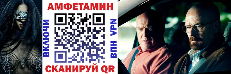 АМФ Premium Павловский Посад