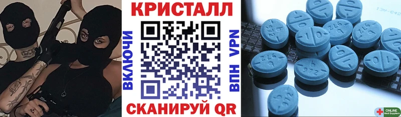 Amphetamine Premium  Павловский Посад 