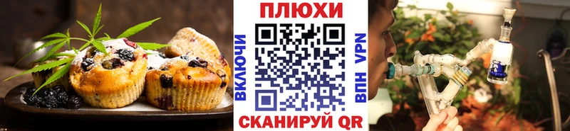 купить наркоту  blacksprut ССЫЛКА  Еда ТГК марихуана  Павловский Посад 