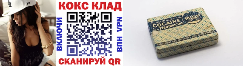 как найти закладки  Павловский Посад  COCAIN VHQ 