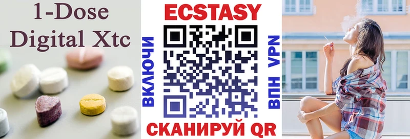 ЭКСТАЗИ mix  закладка  Павловский Посад 