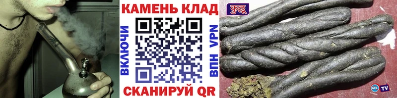 Гашиш Ice-O-Lator  Павловский Посад 