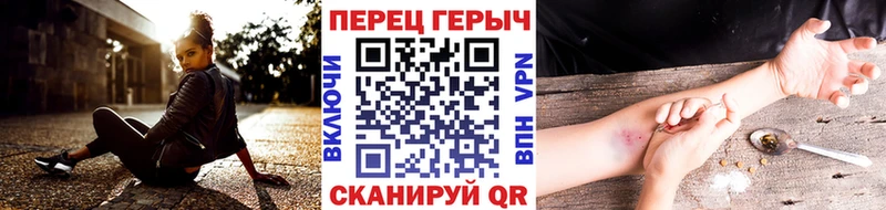ГЕРОИН гречка  МЕГА ссылка  Павловский Посад  сайты даркнета наркотические препараты  купить наркоту 