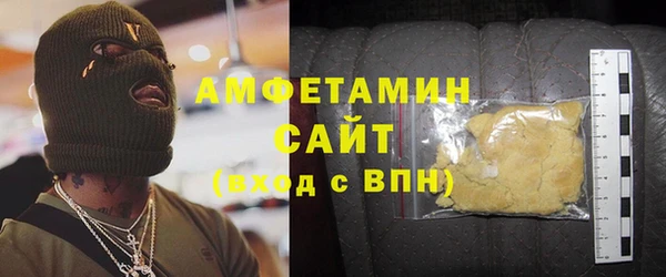 mdpv Армянск