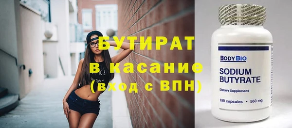 гидра Аркадак