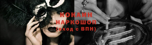 гидра Аркадак