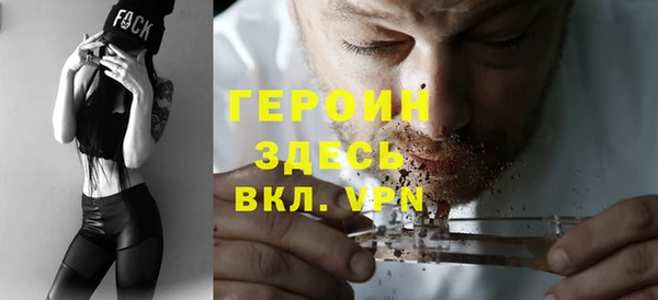 mdpv Армянск