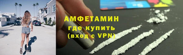 mdpv Армянск