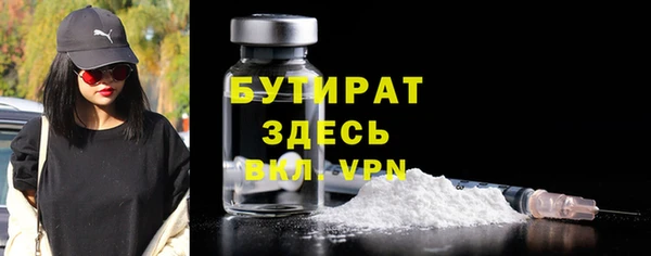 гидра Аркадак