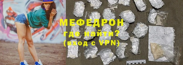 mdpv Армянск