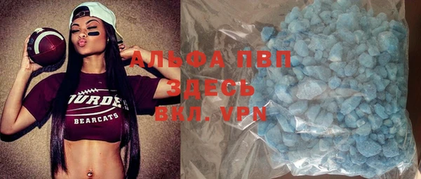 mdpv Армянск