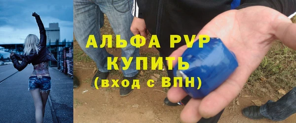mdpv Армянск