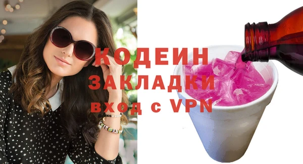 гидра Аркадак