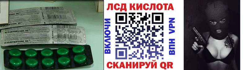 Лсд 25 экстази ecstasy МЕГА вход Павловский Посад купить сайты