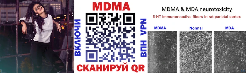 где найти   Павловский Посад  МДМА crystal 