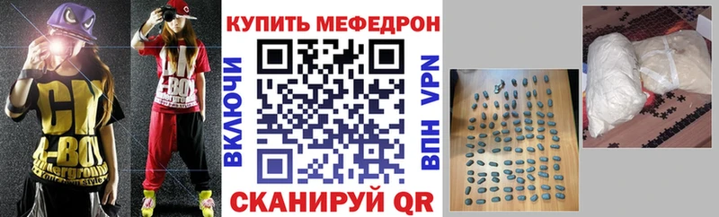 Мефедрон мяу мяу Павловский Посад