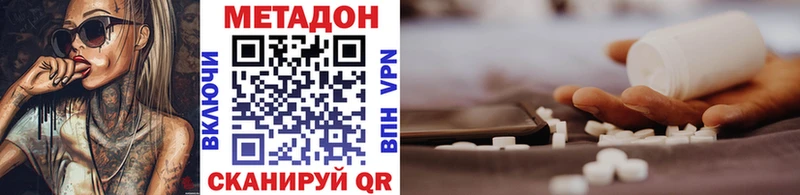 blacksprut ТОР  Павловский Посад  Метадон methadone  где купить наркоту 