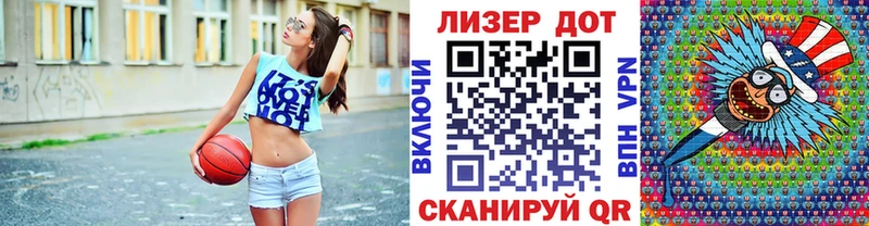 где можно купить   Павловский Посад  Марки 25I-NBOMe 1500мкг 