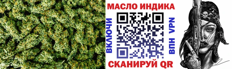 ТГК Wax Павловский Посад