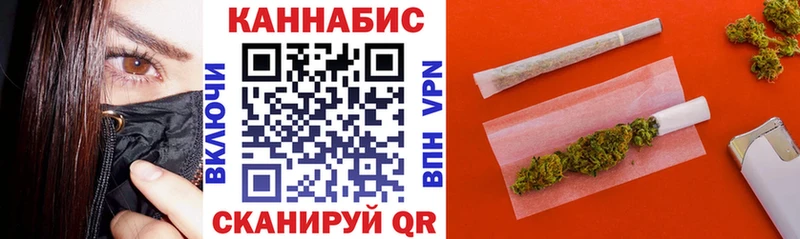 Канабис конопля  гидра рабочий сайт  Павловский Посад 